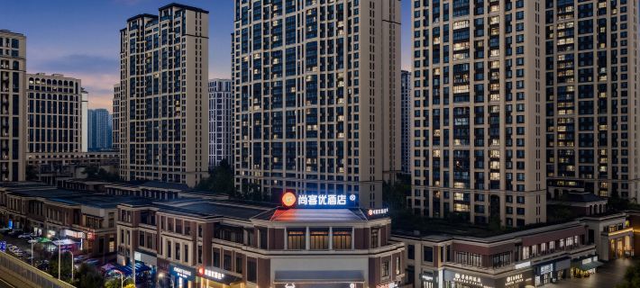 Shangkeyou (Xinpu Linda Food Street) Hotel a Zunyi