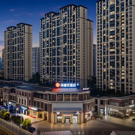 Shangkeyou (Xinpu Linda Food Street)