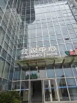 Guiyang Four Seasons · Yunqi | View High-altitude Scenic Hot Spring Hotel (Wuyue Plaza) - 2 Yıldız