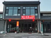 Huixi · Qixin Homestay