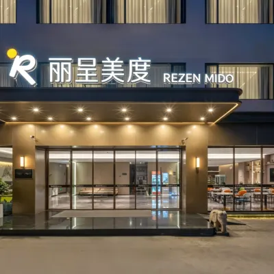 Yizhi hotel (Canton Tower Metro Station Pazhou Exhibition Store) Hotels near Guangzhou Tower