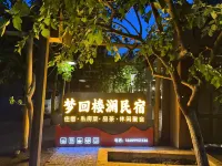Turpan · Menghuiloulan Homestay (Grape Valley Scenic Area Qingwa Alley) - parkir