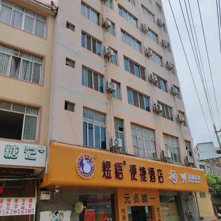 Huaxia Hotel