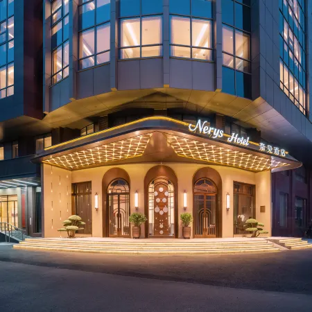 Nerys Hotel Отели рядом с достопримечательностью «Станция метро Chedaogou»