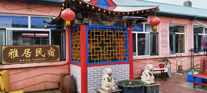 Elegant Residence Homestay Hotel a Contea di Tangwang