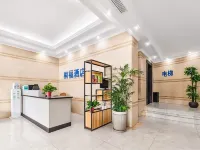 OYU Tongfu Express Hotel - Esports