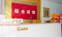 Fuquan Hotel - Cho phép mang theo thú cưng