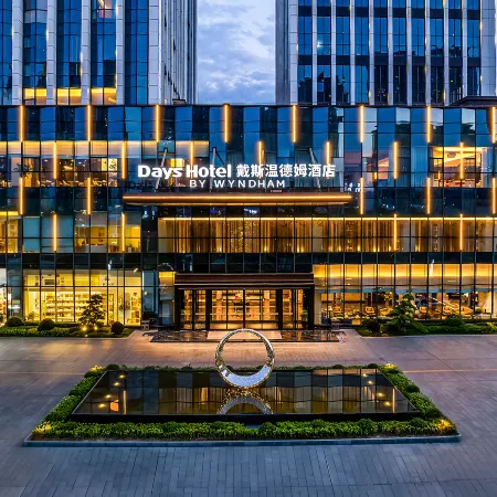 Ankang Gaoxin Days Wyndham Hotel
