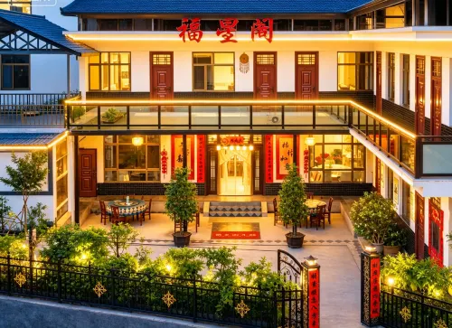 MaiJiShanFuXingGeMinSu - ที่มีบาร์