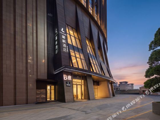 Lavande Hotel (Guiyang North High-speed Railway Station Maotai International Center)