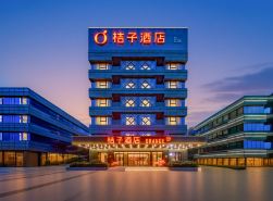 Orange Hotel (Xi'an National Supercomputing Center East Chang'an Street Branch)