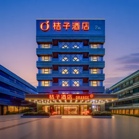 Orange Hotel (Xi'an National Supercomputing Center East Chang'an Street Branch)