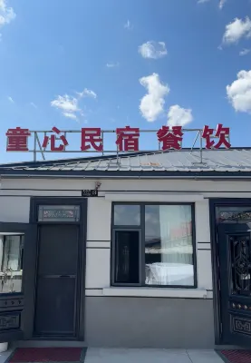 Tongxin Homestay - 신규