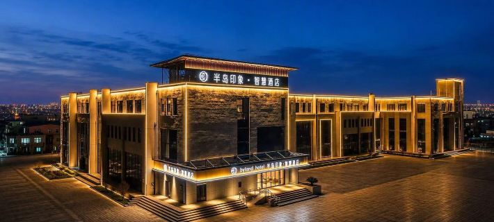 Peninsula Impression Smart Hotel (Longkou High-speed Railway New Area Branch) Hoteles en Longkou