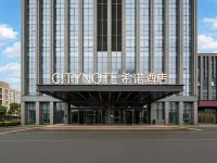 CityNote Hotel (Yuyao Nanlei South Road) - Gym