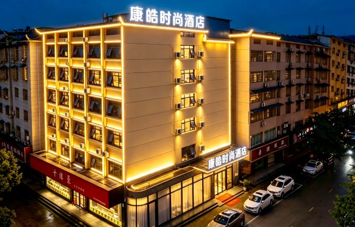 Kanghao Fashion Hotel