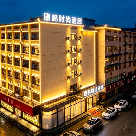 Kanghao Fashion Hotel