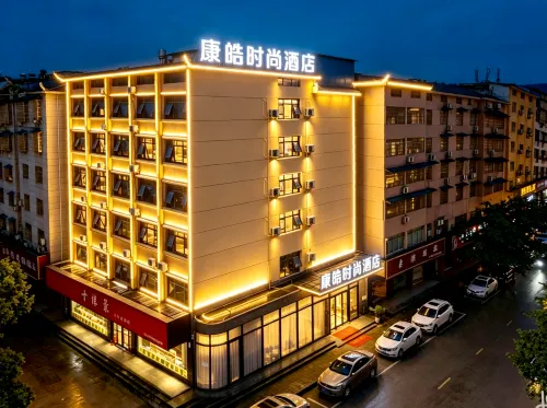 Kanghao Fashion Hotel - 2-Star