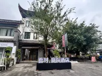 Xishi Courtyard Hotel (Changshou Ancient Town & Changshou High-speed Railway North Station Branch) - 3 Yıldız