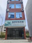 陸裡輕氧民宿 - 新開幕