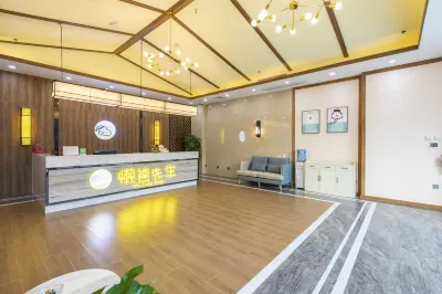 懶熊先生飯店（清遠銀盞溫泉店） 清遠銀盞谷水簾洞附近的飯店