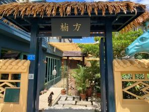 Nanfang Guesthouse