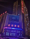 Bayan Nur Shengshi Hotel
