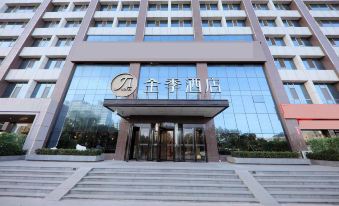 JI Hotel (Taiyuan Zonggai Demonstration Zone)