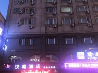 汉庭酒店(哈尔滨中央大街店) - 酒店外部