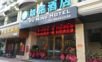 Ruming Hotel