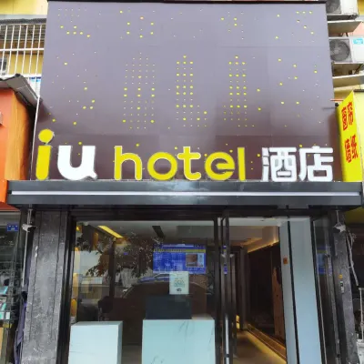 IU Hotel Chengdu South Railway Station Branch Hotels near Chengdunan Railway Station