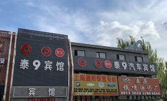 Tai 9 Motel (Daqing Xinchao)