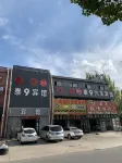 Tai 9 Motel (Daqing Xinchao)