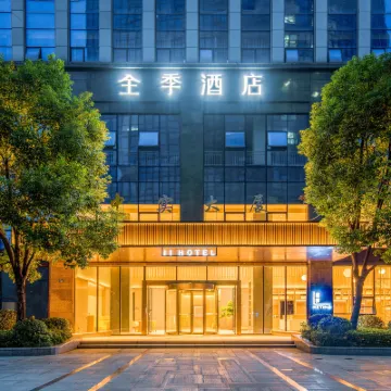 全季飯店（紹興鏡湖新區店） 大坦附近的飯店