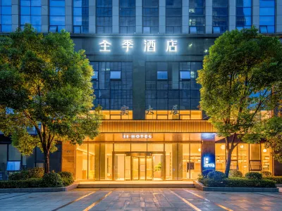 JI Hotel (Shaoxing Jinghu New Area Fenglin Subway Station) Hotels in Shaoxing
