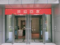 欧圣兰廷度假公寓(青岛会展中心店) - 公共区域