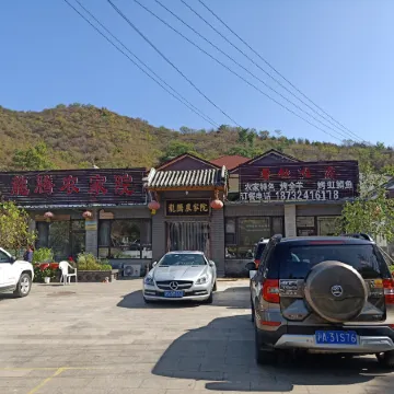 Luanping Longteng Farmhouse