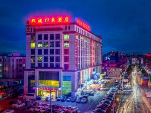 Nazu Impression Hotel (Dongguan Tangxia Branch)