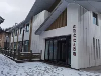 Jinding Xinxin Hotel Hoteles cerca de Leidong Plain