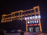 Holiday Inn Taibai Brocade Hotels in Taibai