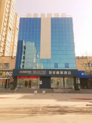 Home Inn Selected (Puyang Taiqian County Government)