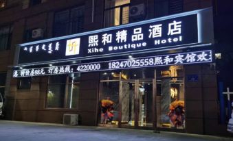 Arong Qixihe Boutique Hotel