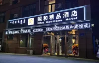 Arong Qixihe Boutique Hotel Hotels in Arun Banner