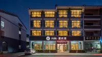Floral Hotel-Boluo Jinran House