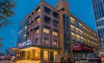 Nostalgia Hotel(Shanghai Fudan University)