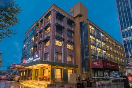 Nostalgia Hotel(Shanghai Fudan University）