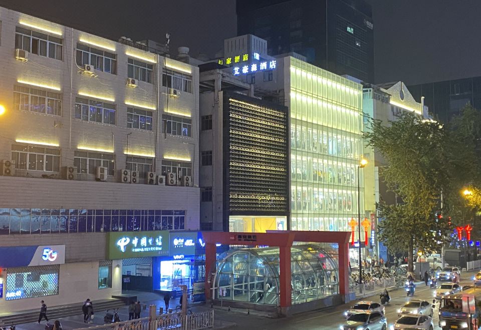 에이에이치에스-파크 호텔의 객실 내부