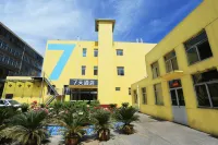 7Days Inn Chain Hotel (Jiexiu Yingcui Street Highway Entrance)