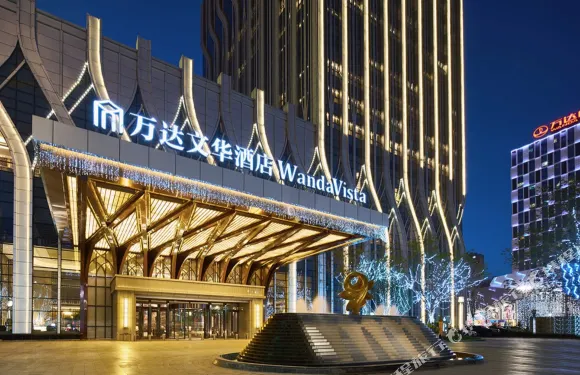 烏魯木齊富力萬達文華酒店