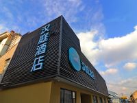 汉庭酒店(上海浦江三鲁公路店) - 酒店外部